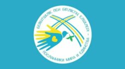 Logotipoda viagem do Papa Francisco ao Cazaquistao 700x388 1