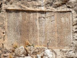 960px Xerxes Cuneiform Van 768x576 1